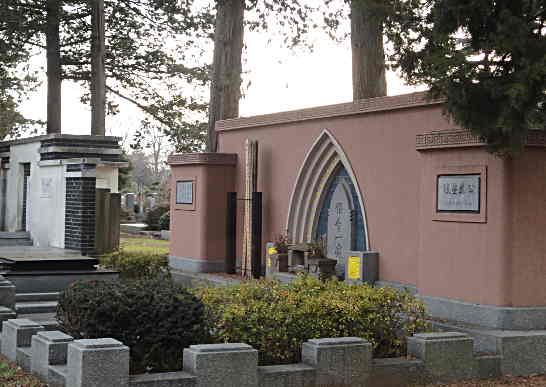 多磨霊園の合葬墓地